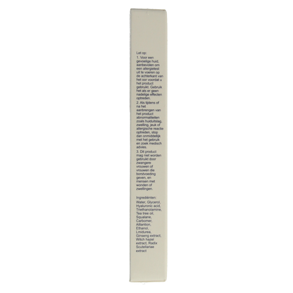 Duocare Acne gel 20 Gram