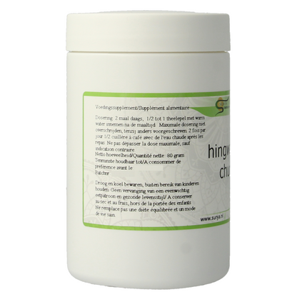 Surya Hingwastak churna 80 Gram