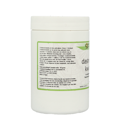 Surya Dashmool kwath 60 Gram