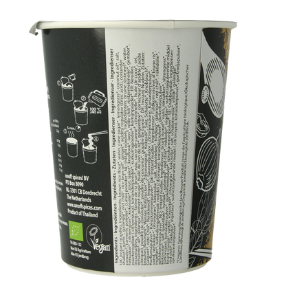 Onoff Instant noodlesoup yellow curry bio 75 Gram