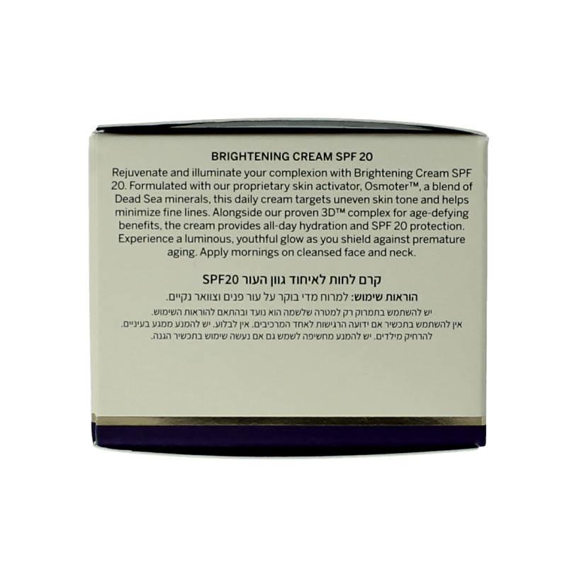 Ahava Age control even tone moisturizer 50 Milliliter - DrogistWereld