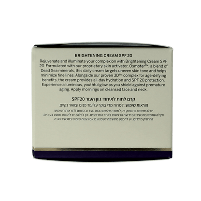 Ahava Age control even tone moisturizer 50 Milliliter - DrogistWereld