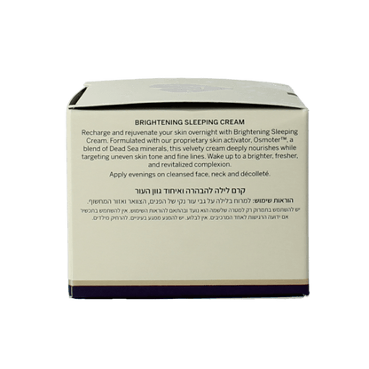 Ahava Age control even tone sleeping cream 50 Milliliter - DrogistWereld