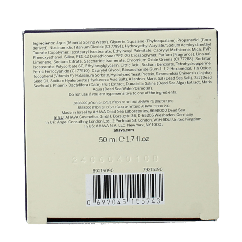 Ahava Brightening & hydrating mineral mud mask 50 Milliliter - DrogistWereld