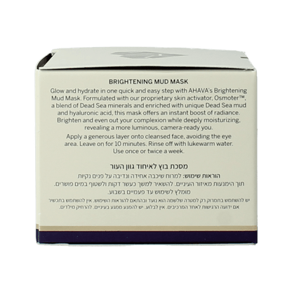Ahava Brightening & hydrating mineral mud mask 50 Milliliter - DrogistWereld