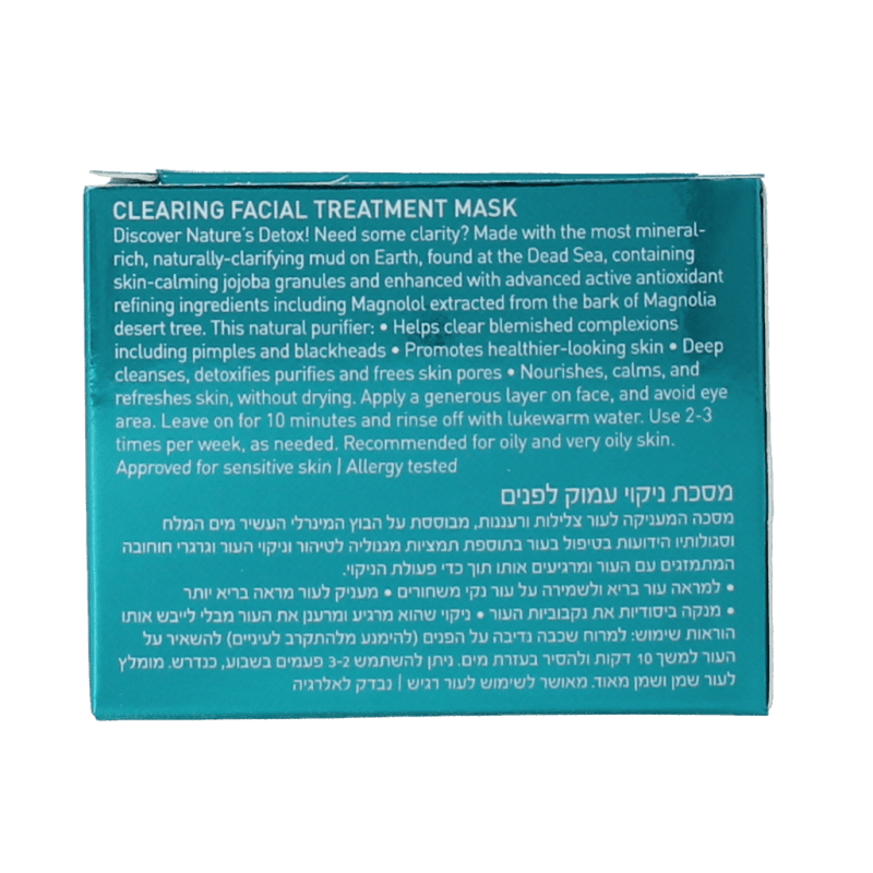 Ahava Clearing facial treatment mineral mask 50 Milliliter - DrogistWereld
