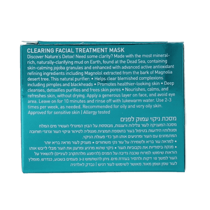 Ahava Clearing facial treatment mineral mask 50 Milliliter - DrogistWereld