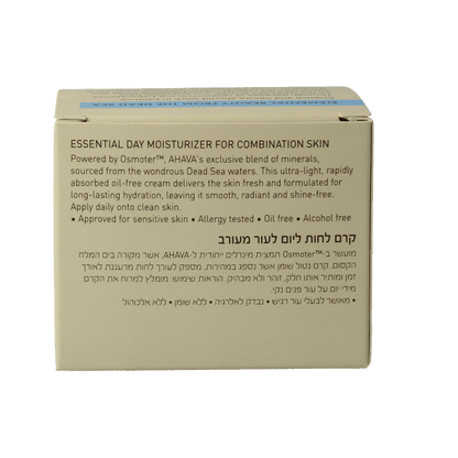 Ahava Essential day moisturizing cream 50 Milliliter - DrogistWereld
