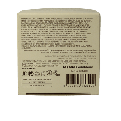 Ahava Essential day moisturizing cream 50 Milliliter - DrogistWereld