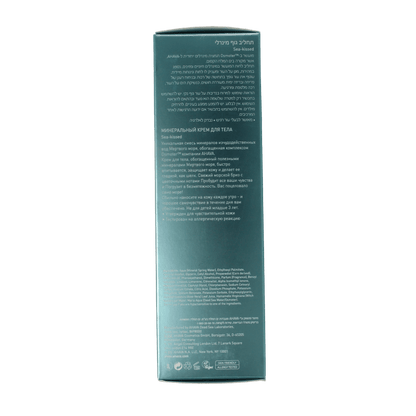 Ahava Mineral bodylotion sea kissed 250 Milliliter - DrogistWereld