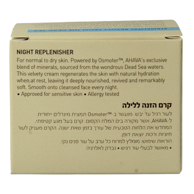 Ahava Night replenisher normal/dry skin 50 Milliliter - DrogistWereld