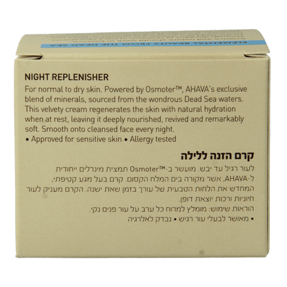 Ahava Night replenisher normal/dry skin 50 Milliliter - DrogistWereld