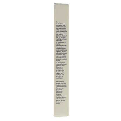 Duocare Acne gel 20 Gram - DrogistWereld