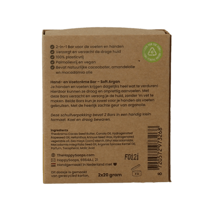 Happysoaps Hand & voetcreme bar soft argan 40 Gram - DrogistWereld