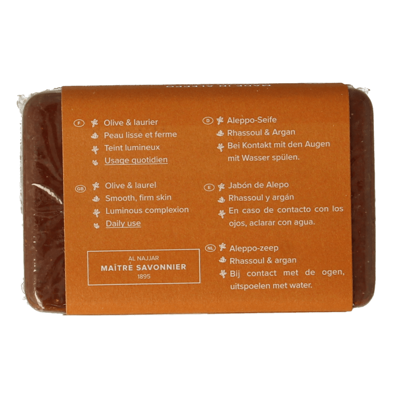 Najel Aleppo Aleppo zeep argan olie lava aarde 100 Gram - DrogistWereld