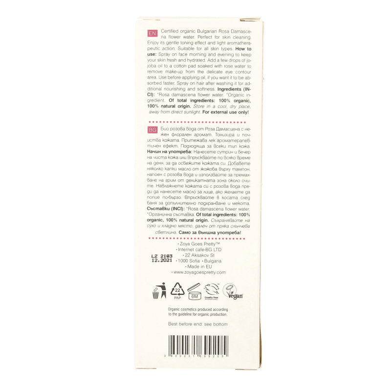 Zoya Goes Pretty Organic rose water glass bottle 100 Milliliter - DrogistWereld